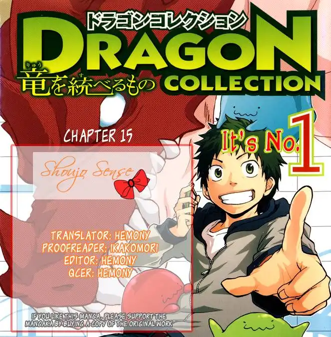 Dragon Collection - Ryuu o Suberumono Chapter 15 1